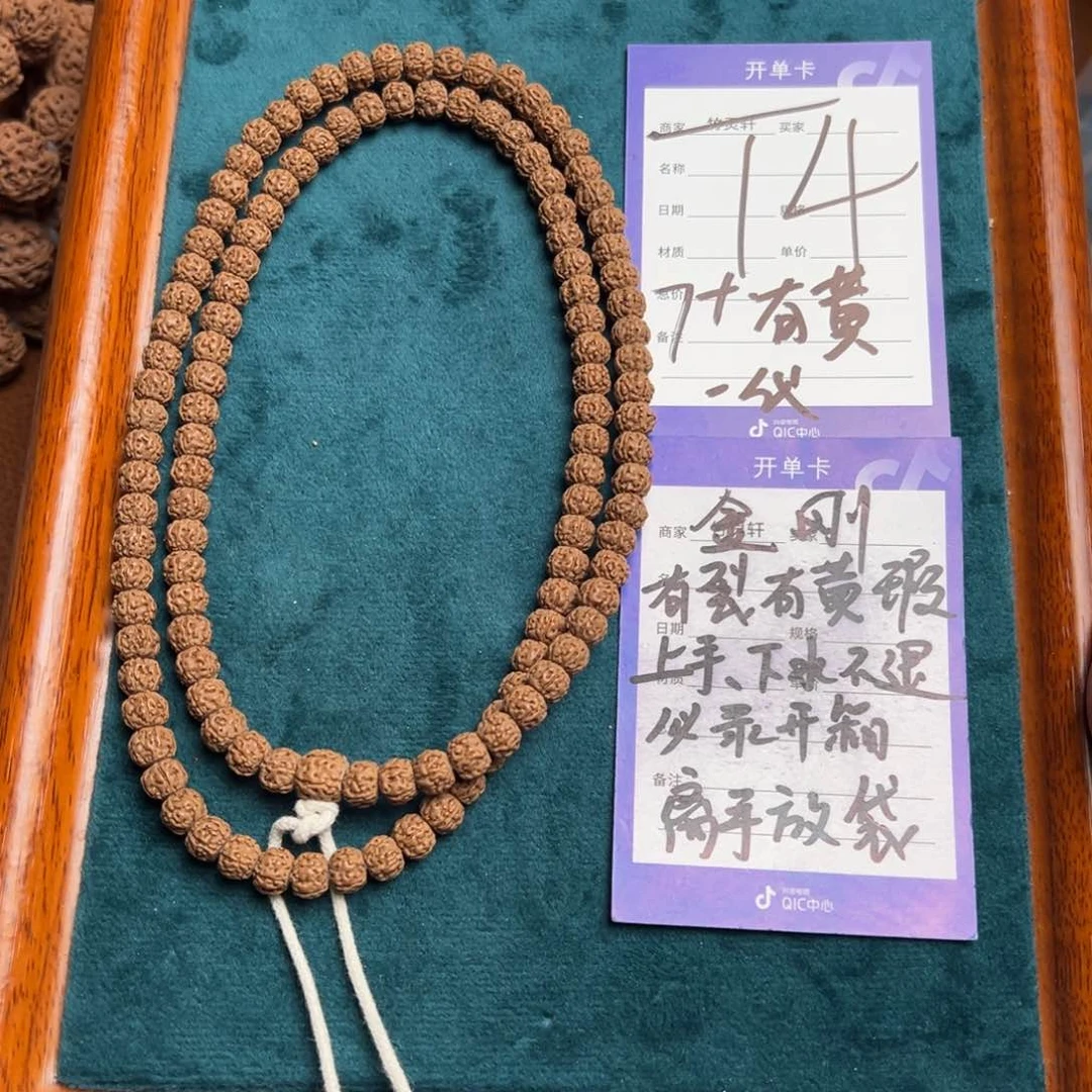 菩提手串/手链悟*金刚