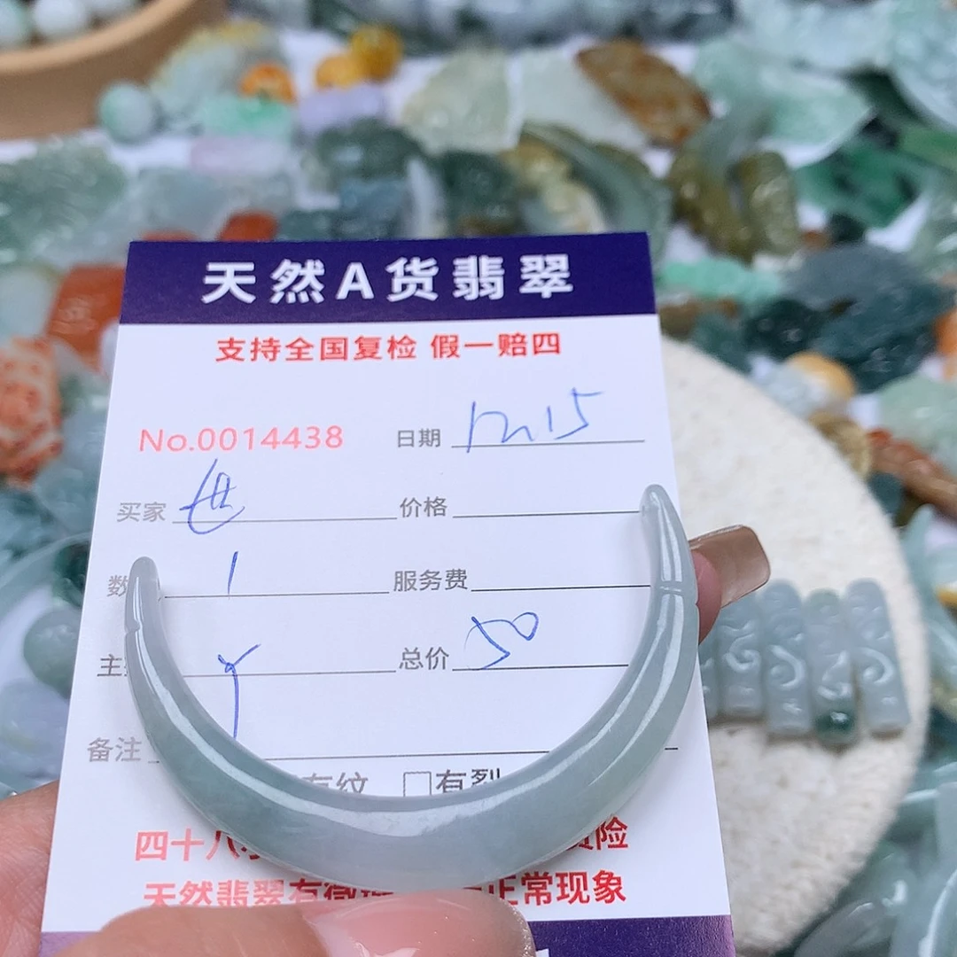 世***纺翡翠未镶嵌颈饰11