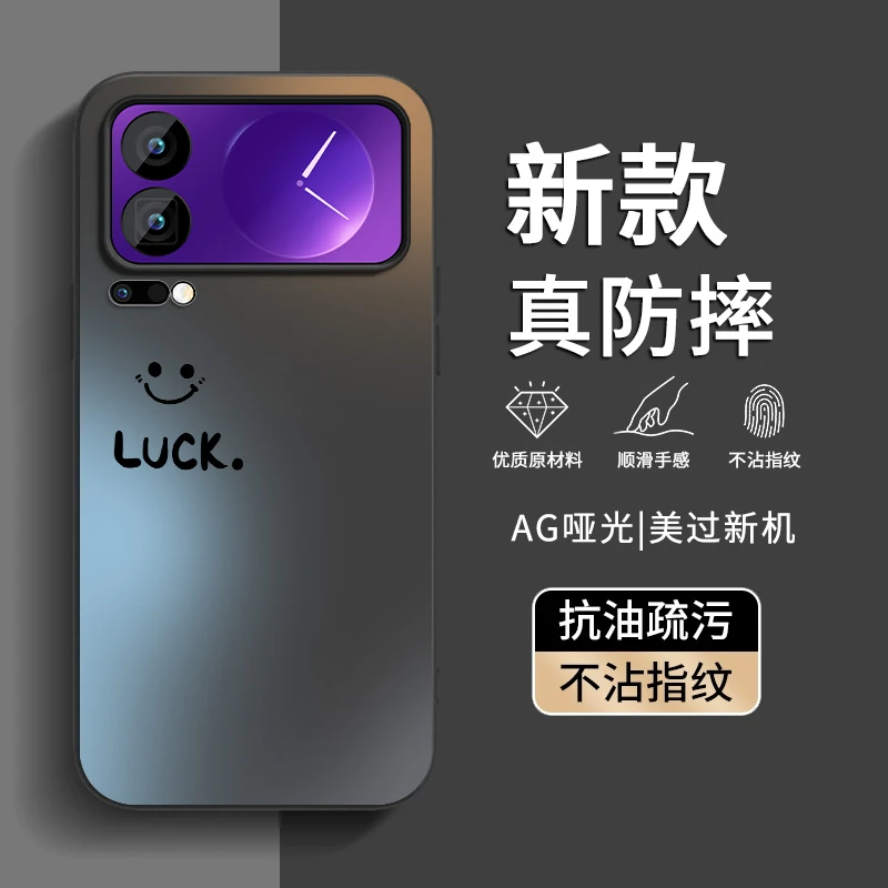 适用于小米17Promax手机壳新款小米17pro全包防摔mi17pronice微笑