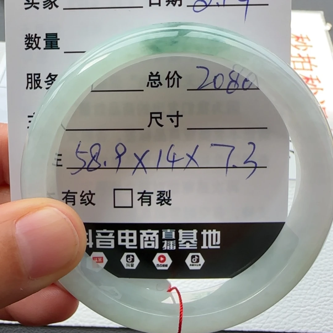 【闪购商品】翡翠手镯未镶嵌天然翡翠手镯