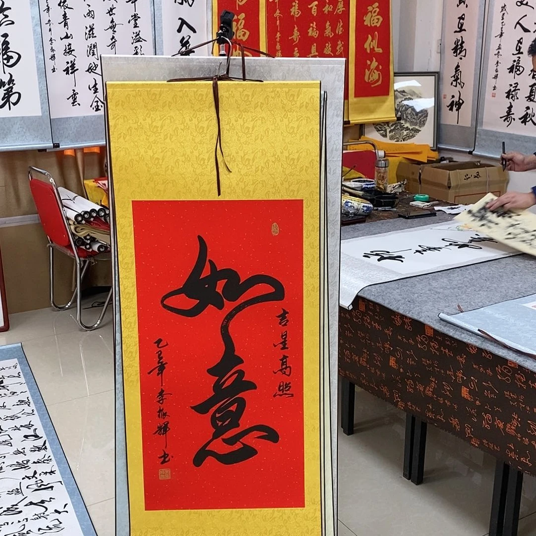 书法书法作品参加