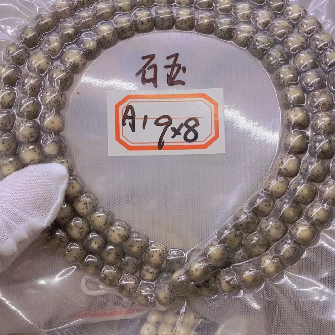 星月菩提手串来**长99999999999999