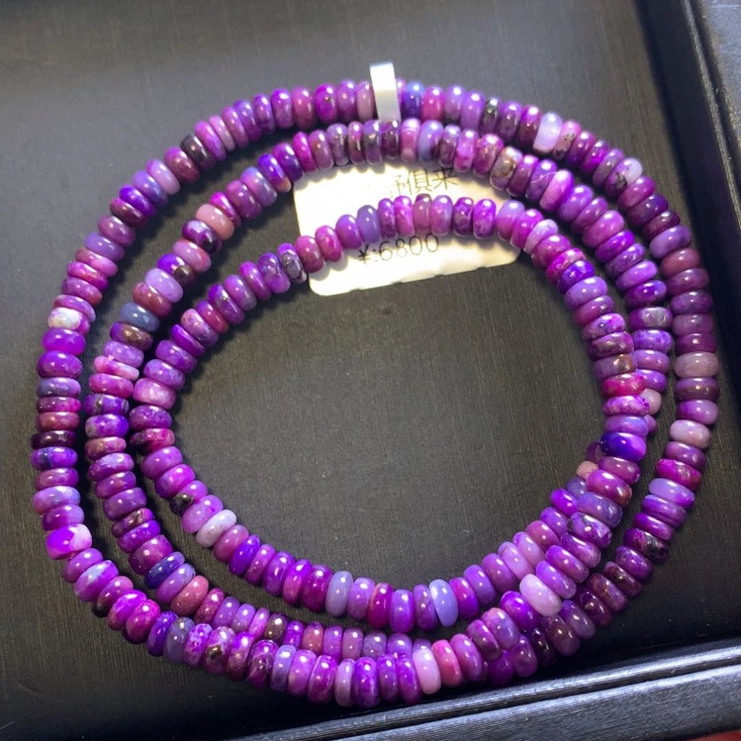 苏纪石（舒俱来）未镶嵌手串