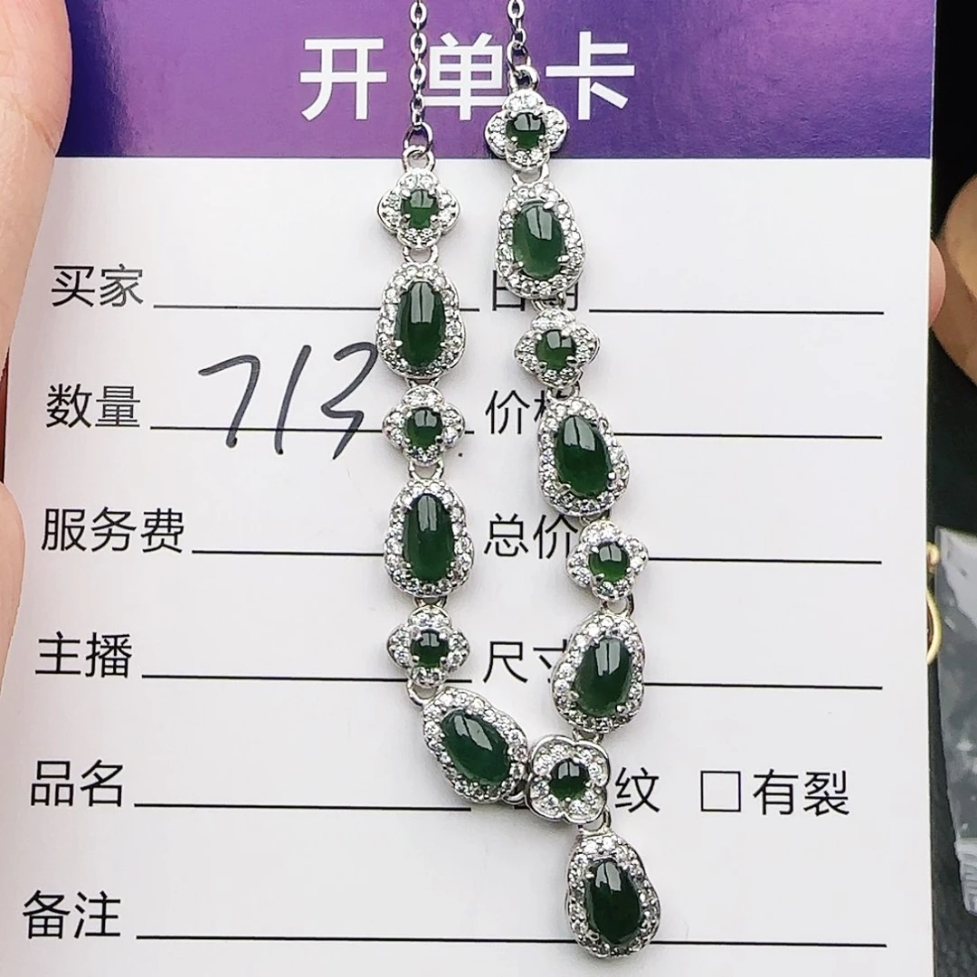 银S925镶嵌戒指翡翠戒指