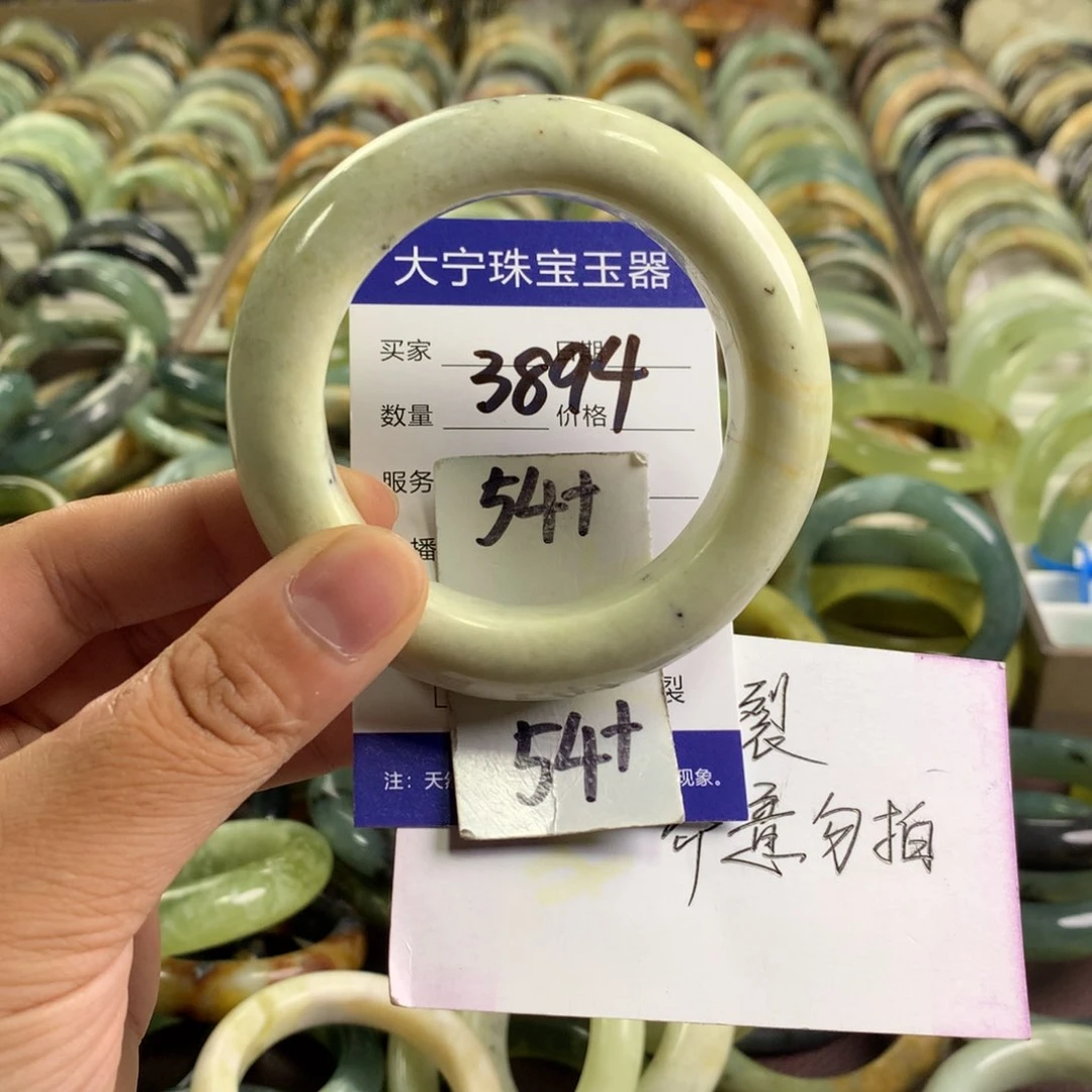 蛇纹石玉未镶嵌手镯3894