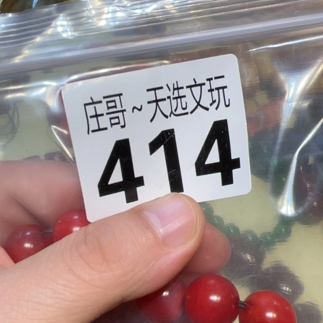 晨****香榧木黑檀木、黑檀木414