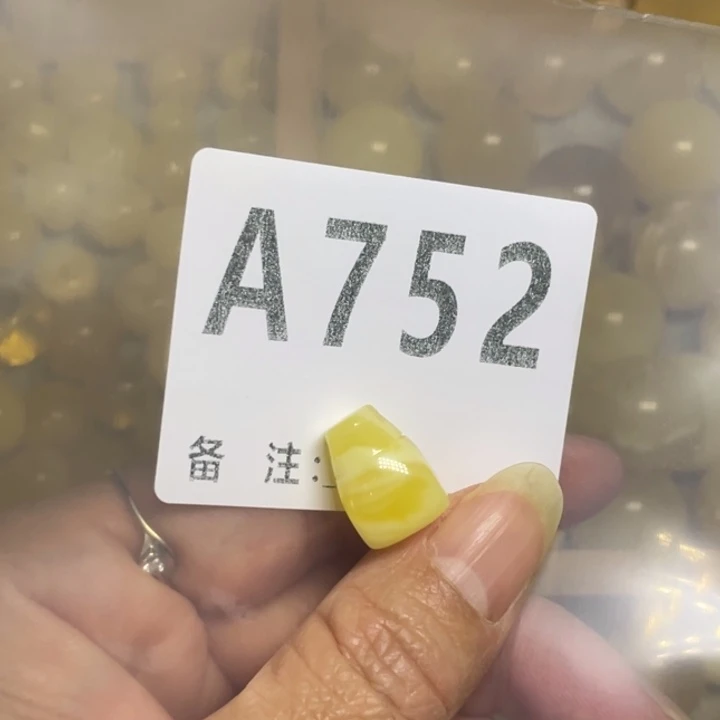 琥珀未镶嵌裸石微瑕10.8