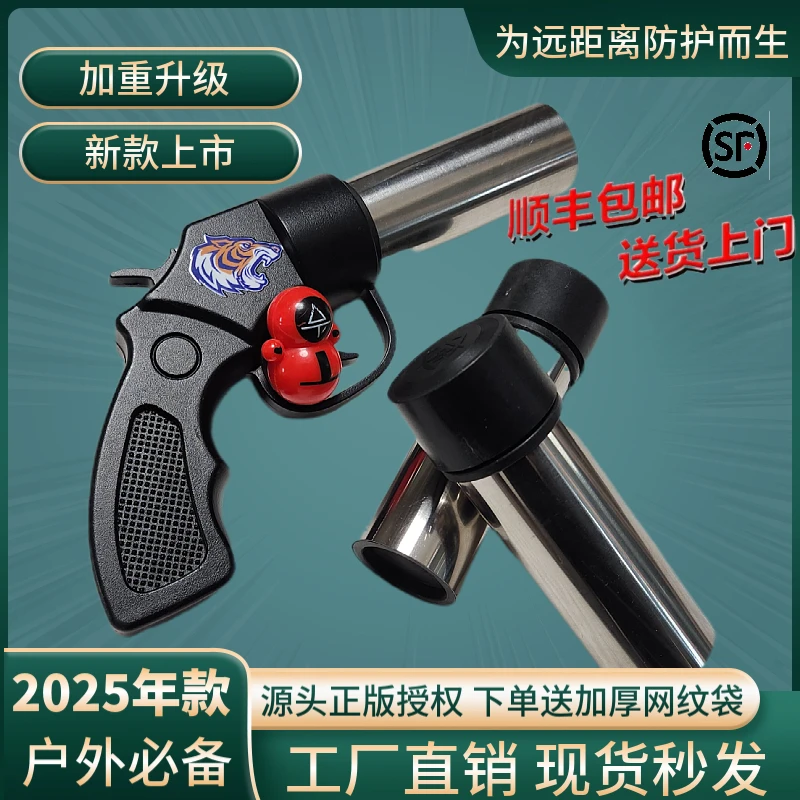 【下单送皮套】车载必备干粉应急工具
