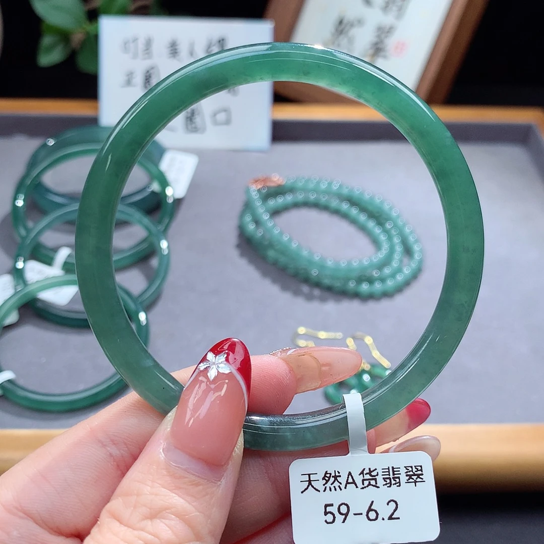 翡翠手镯(圆镯)未镶嵌