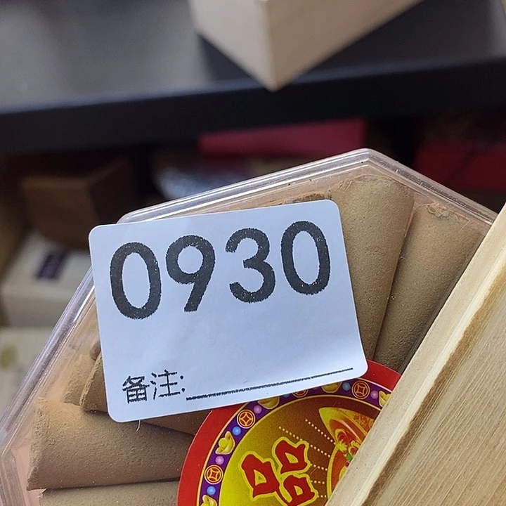 用***2非洲紫檀（红花梨）
