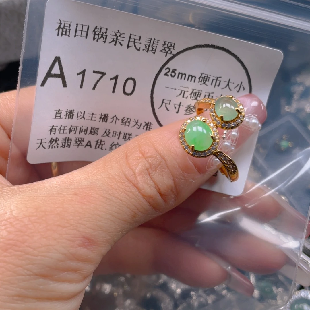 翡翠吊坠(不含链)未镶嵌一***儿