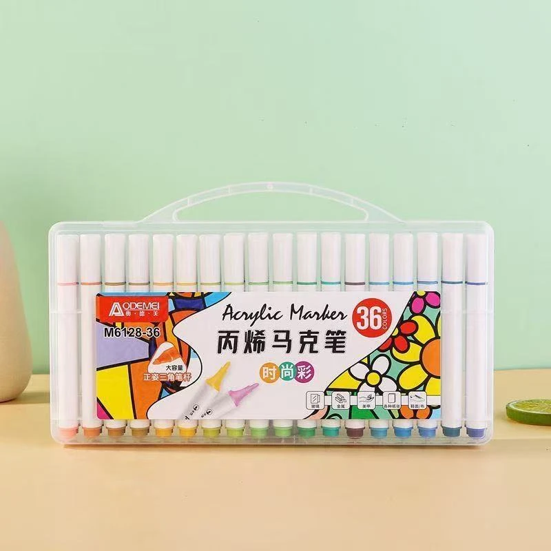 【秉昱优选】 454931 丙烯马克笔 36色