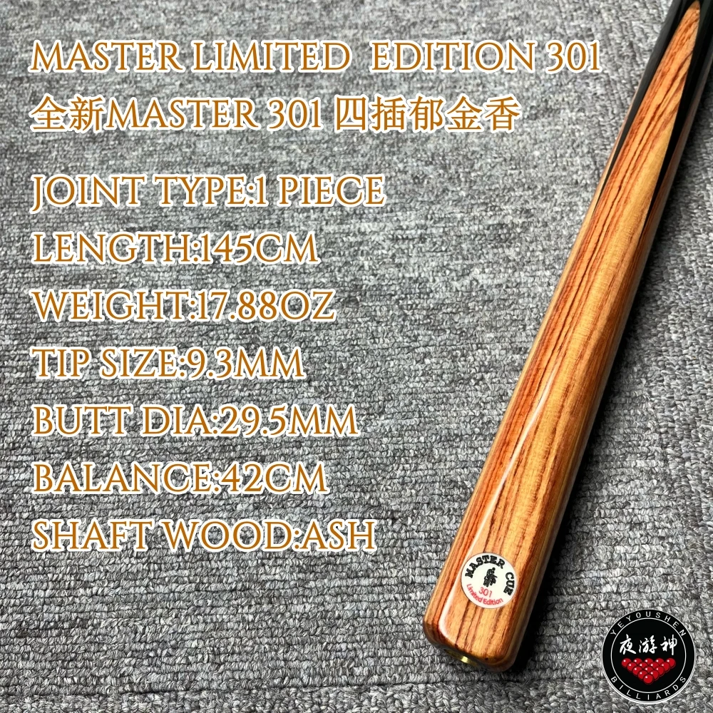 全新MASTER 301 四插郁金香