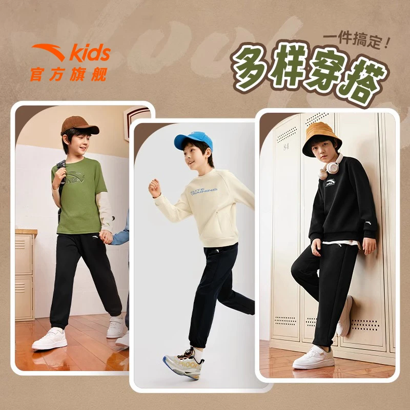 【保暖童装】安踏儿童针织运动长裤2026款女中大童休闲裤