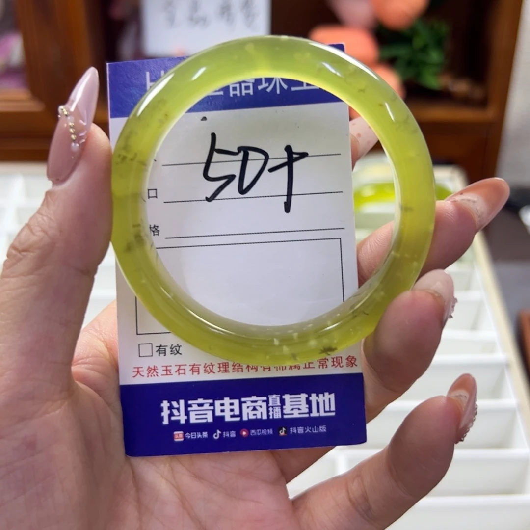 蛇纹石玉未镶嵌手镯975