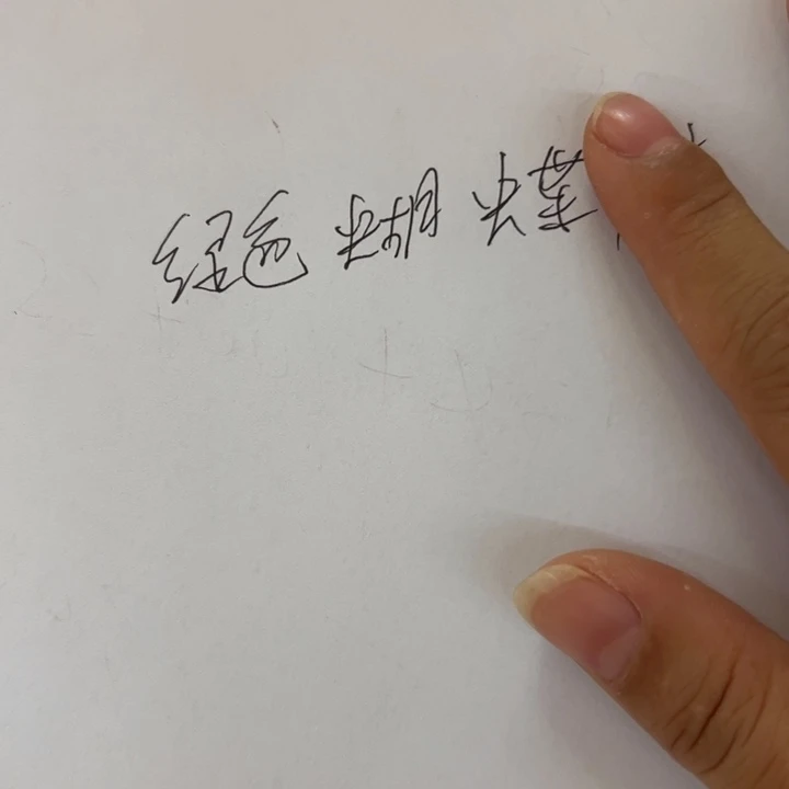 翊**悠花边织带花边织带