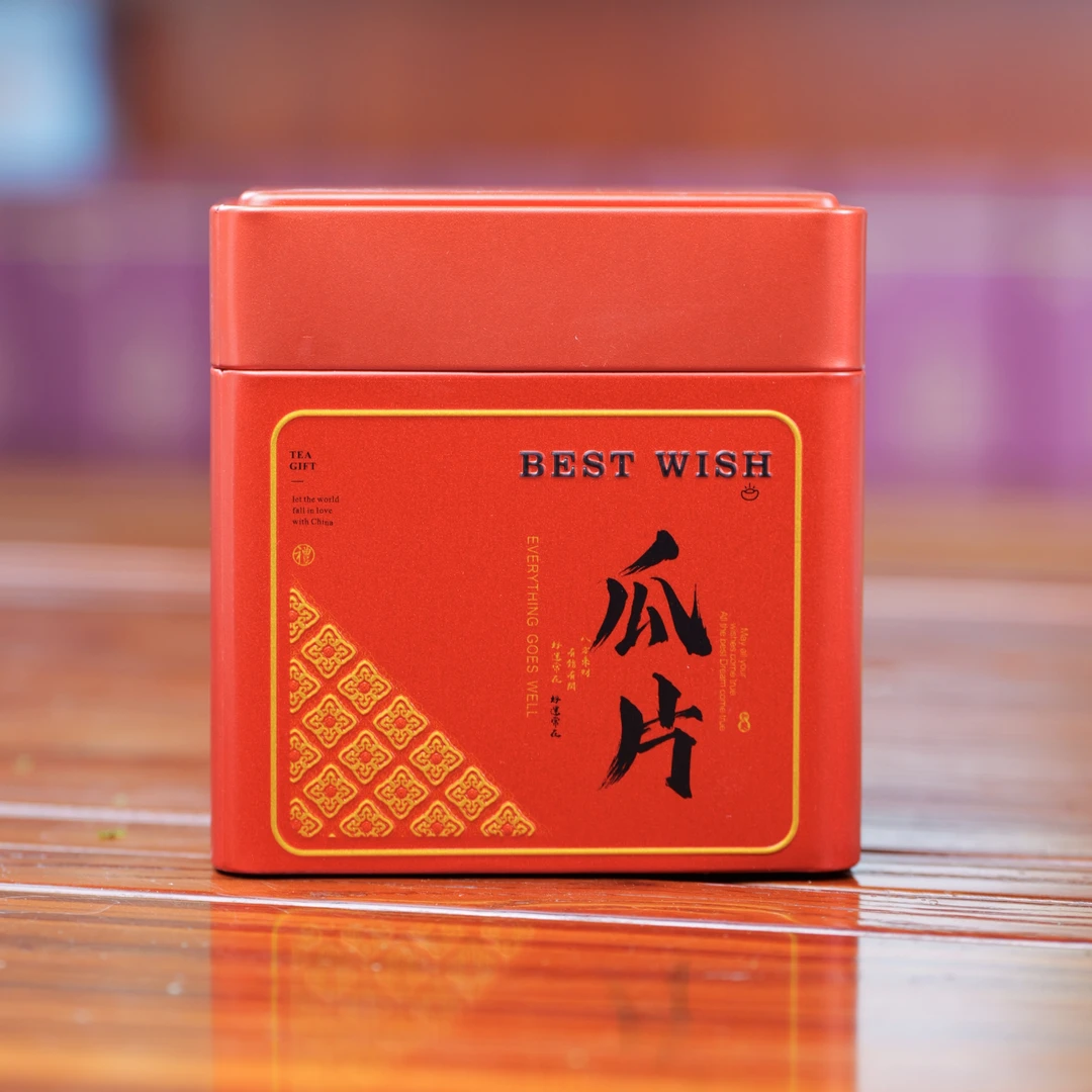 手工齐山特二级兰花香六安瓜片125g口粮茶叶