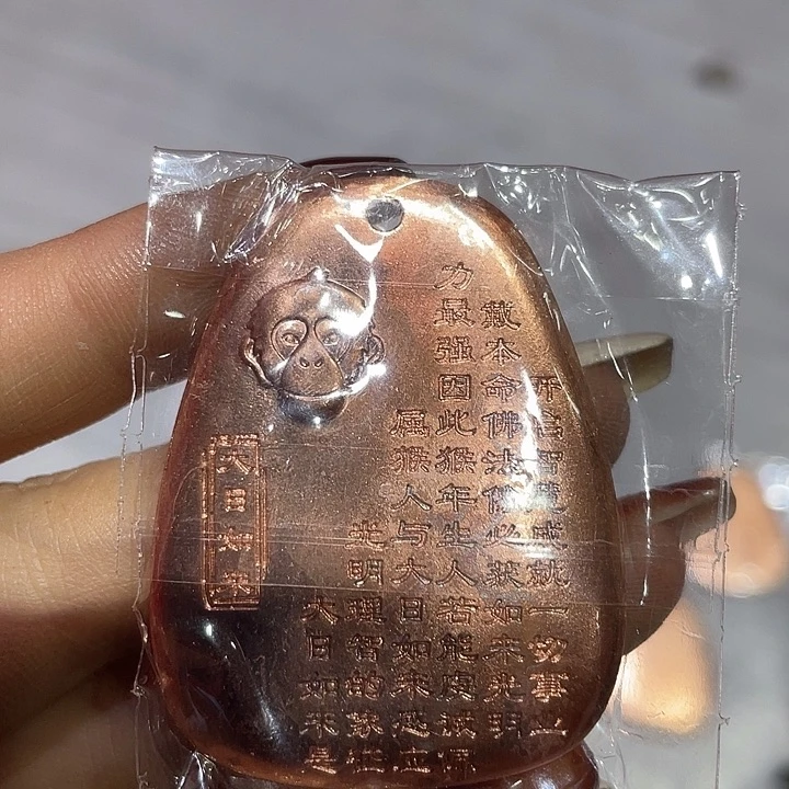 猴啊猴啊猴啊猴呀猴呀