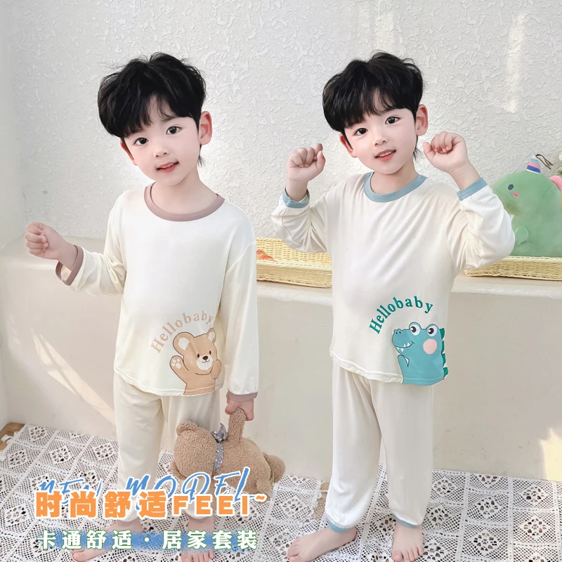 儿童睡衣男孩莫代尔长袖春秋夏季男童空调服薄款套装宝宝家居服夏