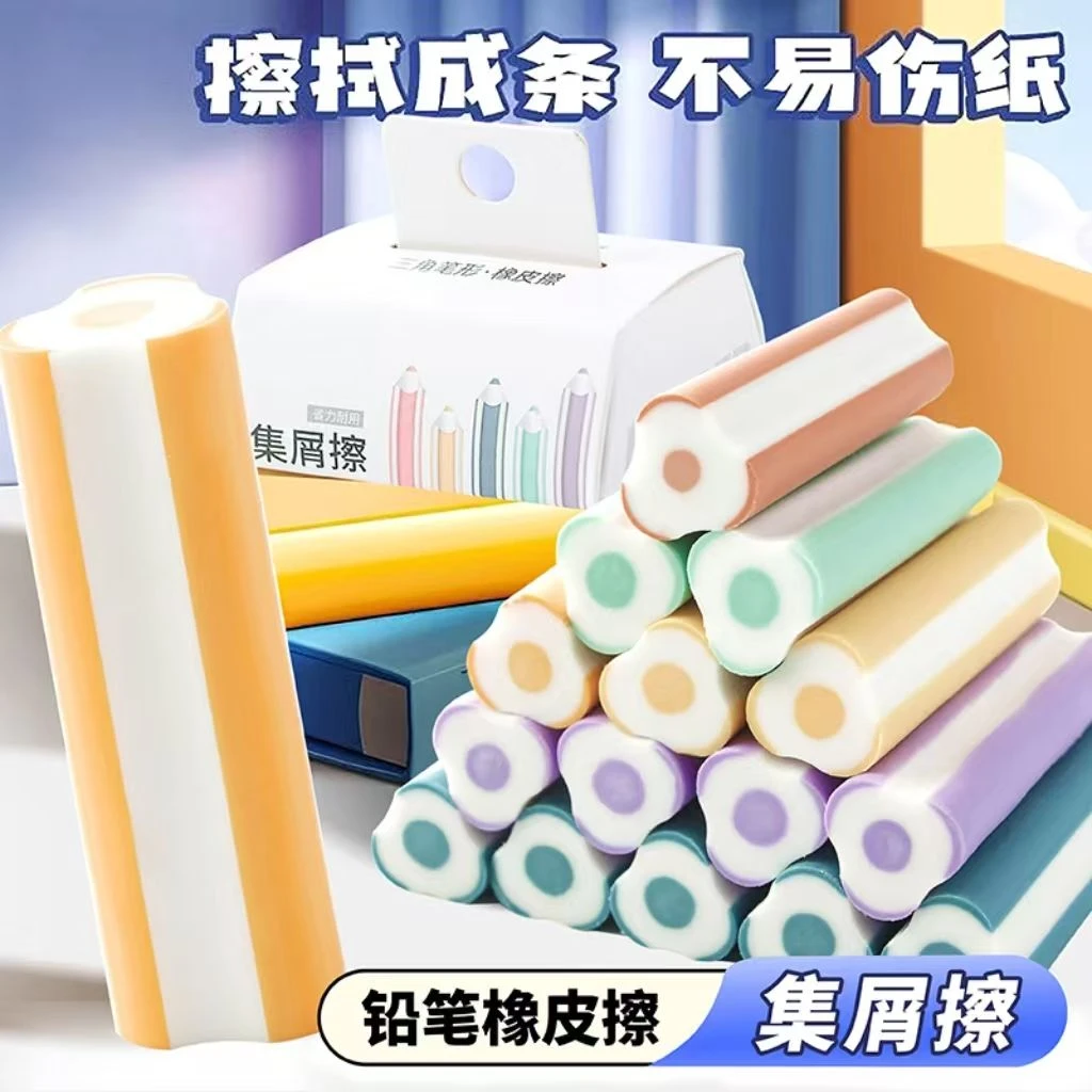 无屑橡皮擦小学生日本外公专用干净不留痕卡通可爱考试用无痕铅笔