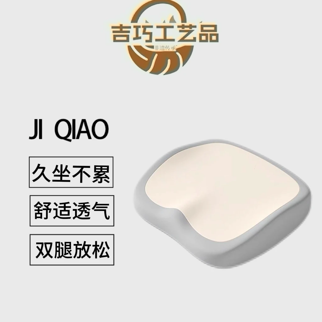 ZD01办公室客厅椅子记忆棉美臀久坐舒适坐垫