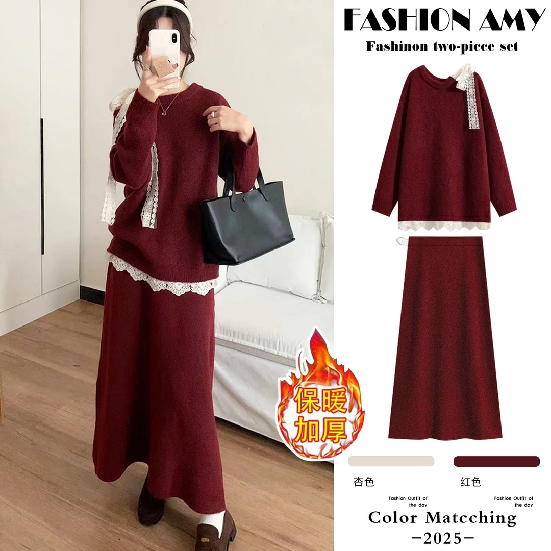孕妇套装秋冬新款洋气时尚新年红色针织绑带蕾丝毛衣显瘦半身裙子