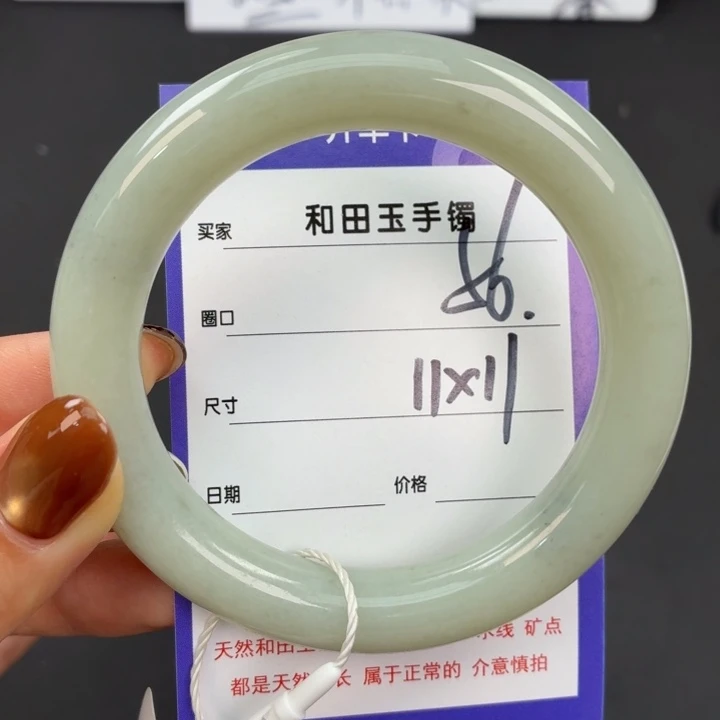 未镶嵌手镯和田玉