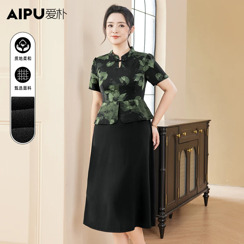 爱朴大码女装夏季新款时尚高级感新中式气质优雅宽松连衣裙93161
