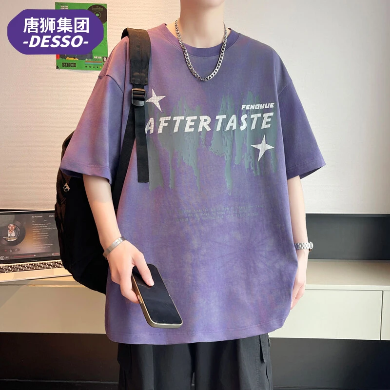 唐狮集团DESSO夏季男士短袖t恤宽松休闲圆领潮流时尚百搭半袖上衣