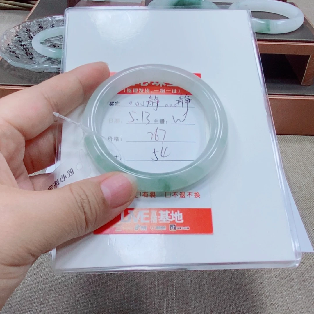 石英质玉手镯未镶嵌。****。