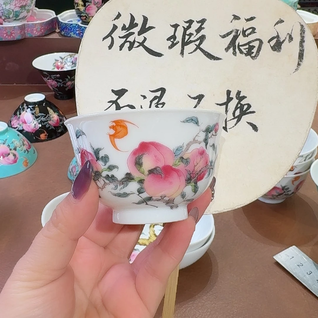 珐琅彩主人杯茶具套装