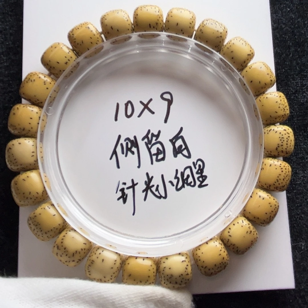 手串星月菩提侧留白