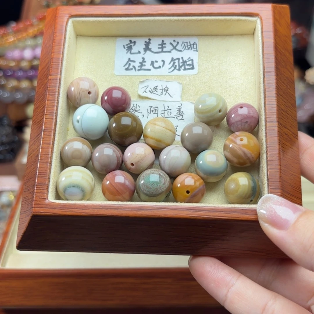 石英质玉未镶嵌珠宝半成品康***g