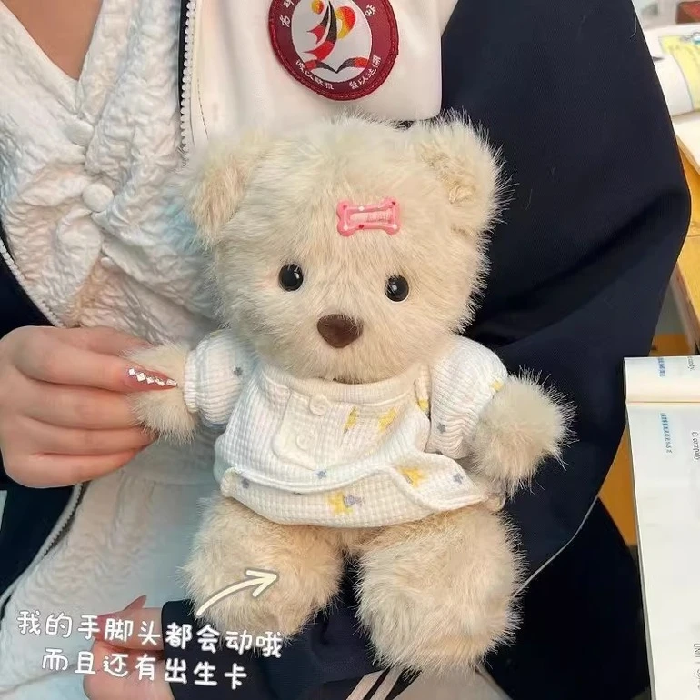 七夕情人节礼物可爱小熊玩偶材料包手工DIY录音送男朋友生日女生