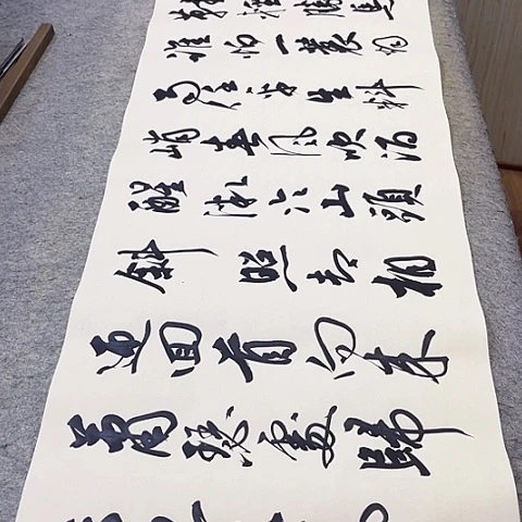 扇子定风波行书作品