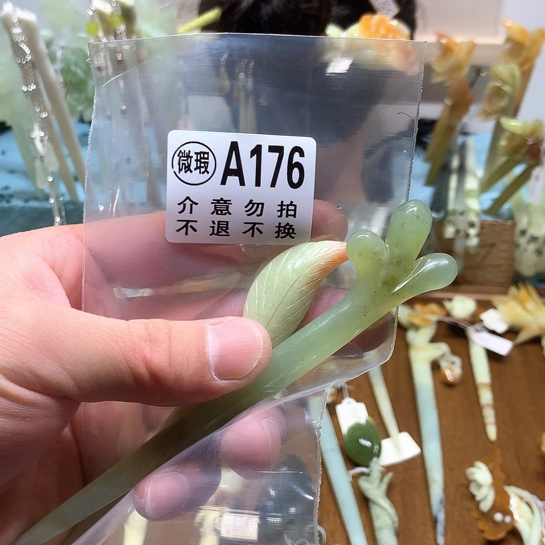 蛇纹石玉合金发饰吖*?