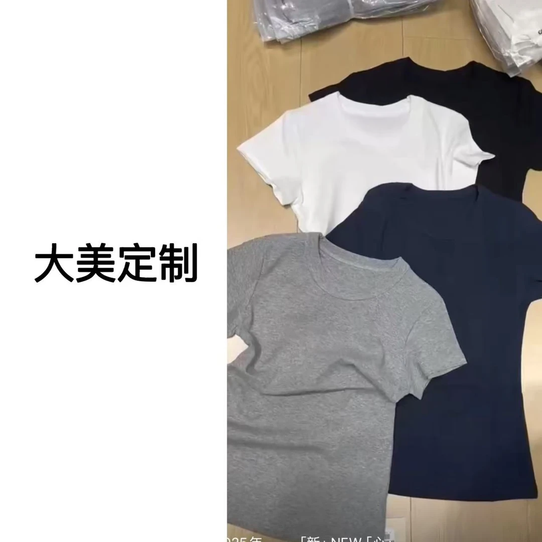 【大美服饰】韩版显瘦打底短袖