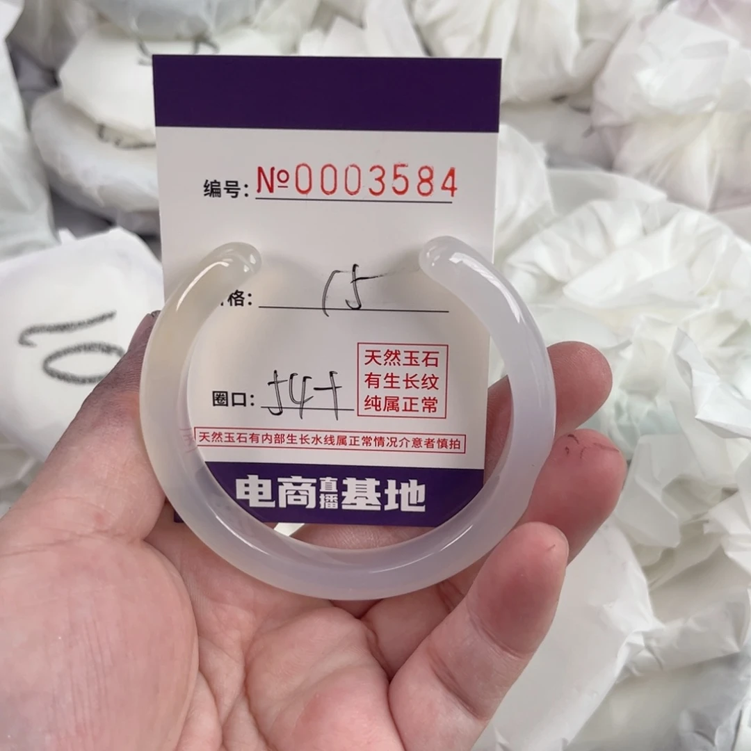 玛瑙/玉髓手镯未镶嵌3584