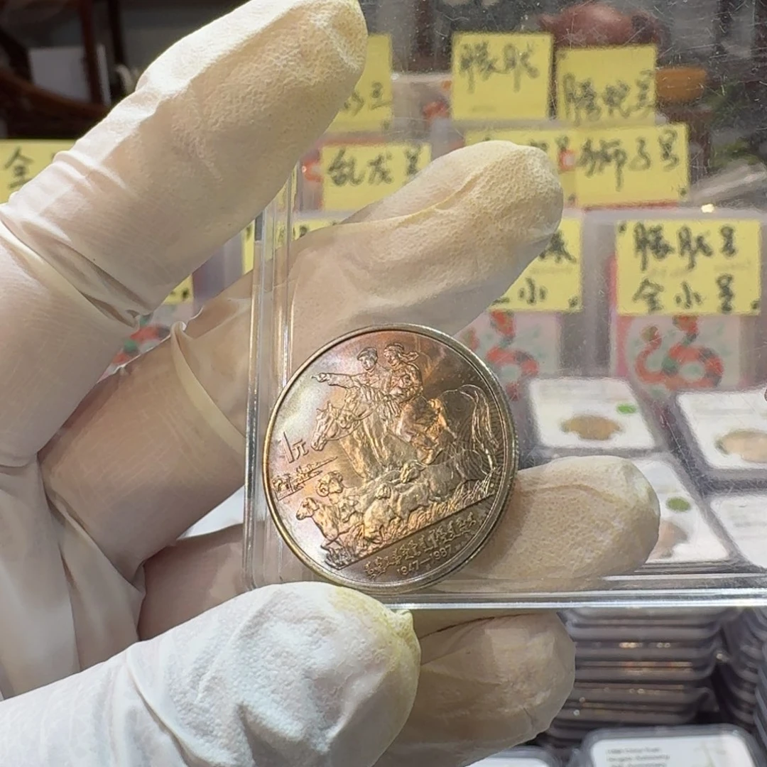 风*7裸，内蒙古纪念币重彩