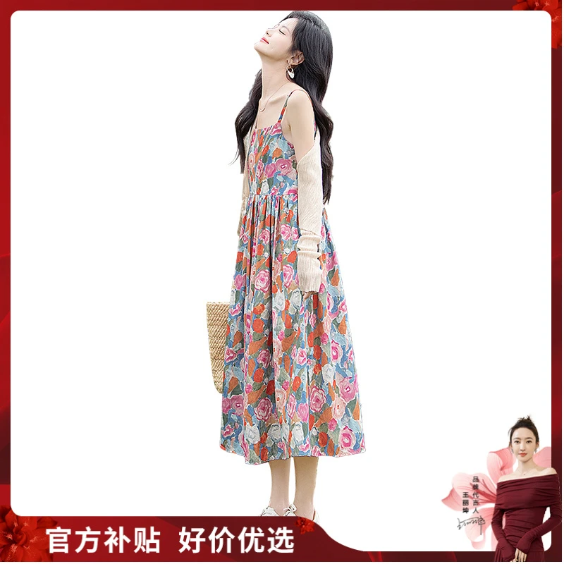 【品牌奥莱】丝柏舍2025春装新款女外衫搭吊带裙套装S51B0864N