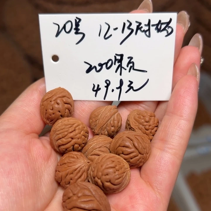 桃核吊坠20号肚卡12-13左右