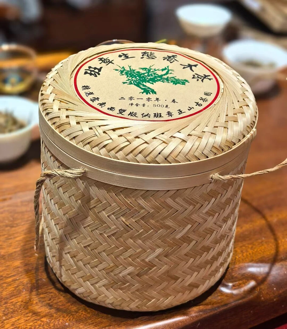 [鸿达號]-2010年 老班章 普洱茶散茶生茶 250g/筐