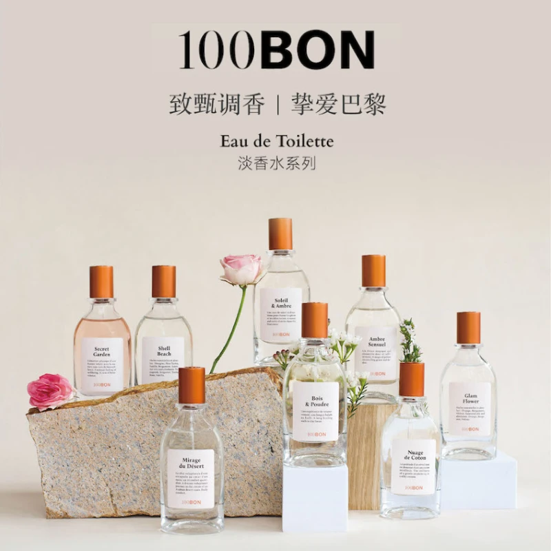 【oliver推荐】100BON淡香水系列海市蜃楼/云上棉花木质中性调50ml