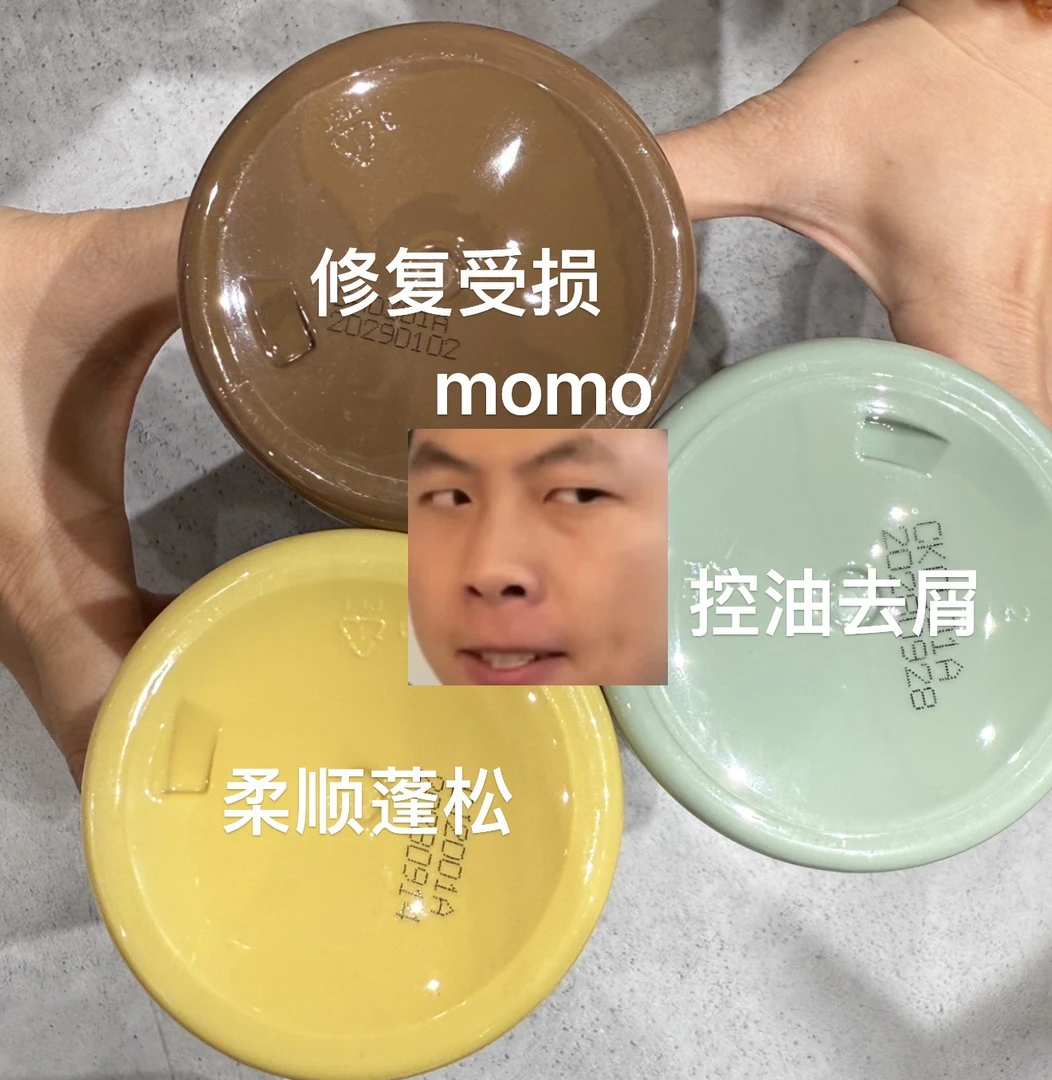 【Lao mo】定制自用洗发盒子