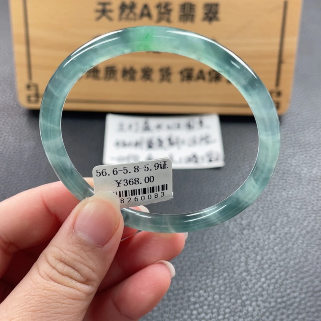 【闪购商品】未镶嵌手镯翡翠手镯