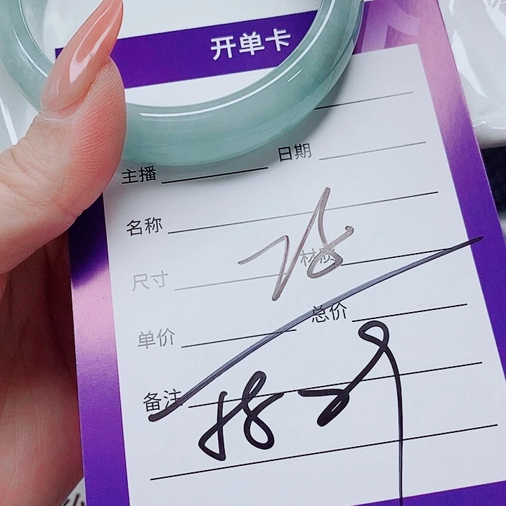 翡翠未镶嵌手镯（圆镯）