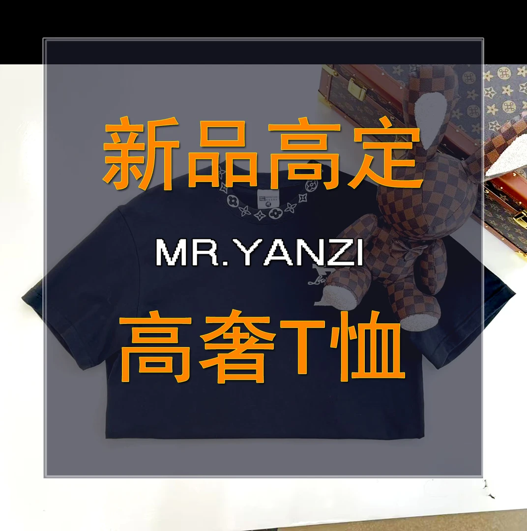 Lord Yan 新夏季宽松圆领百搭显瘦潮牌情侣纯棉T恤 82621