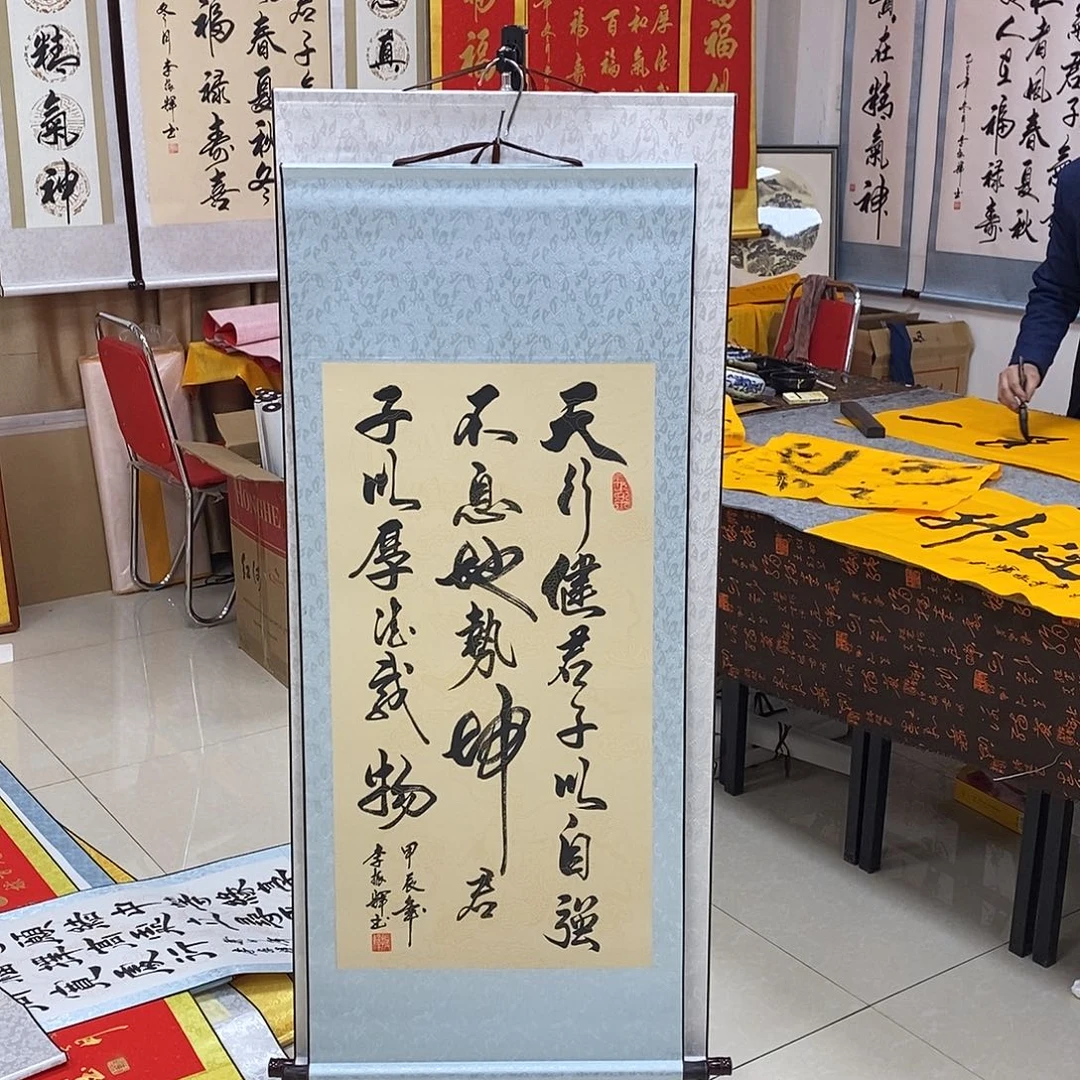 书法书法作品参加
