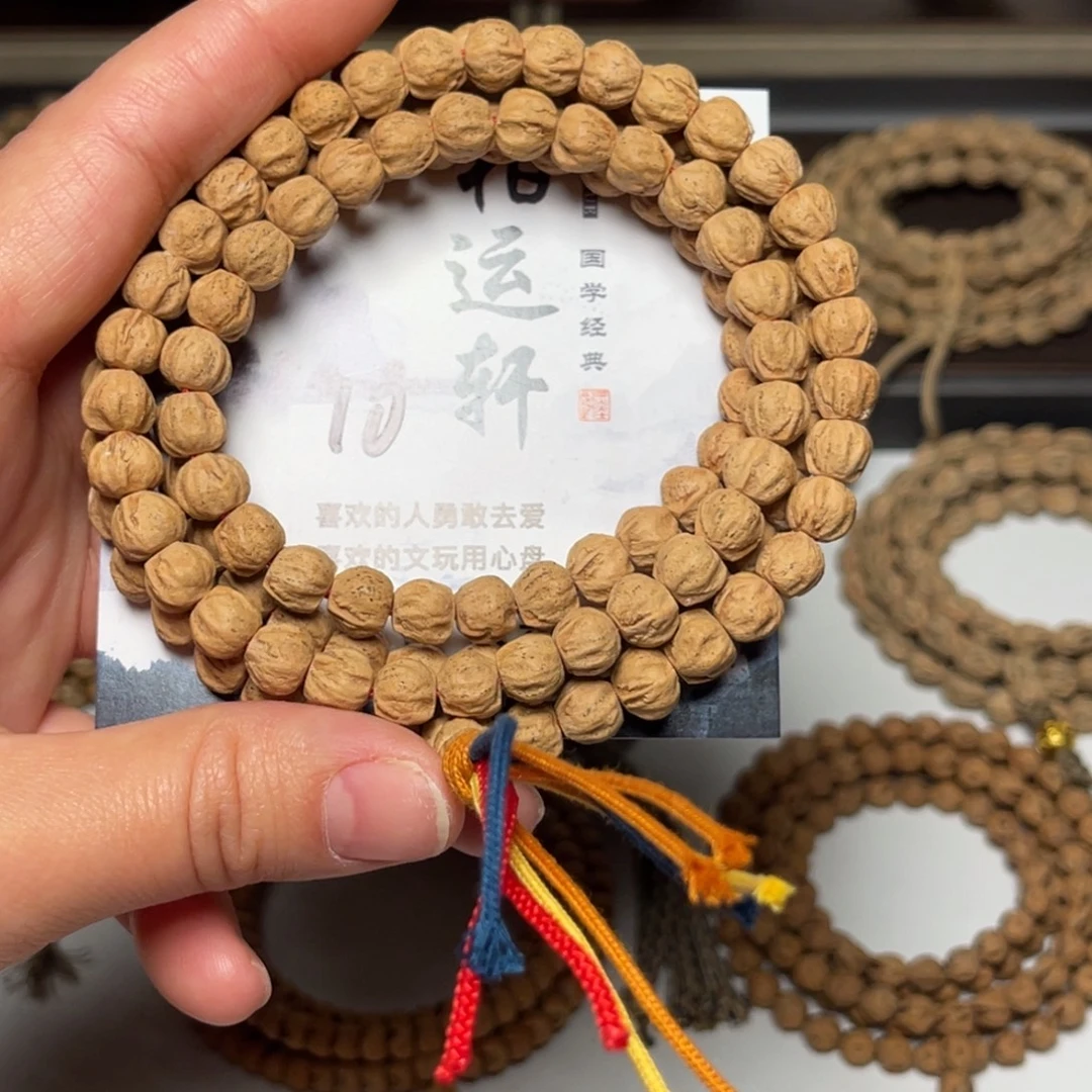 吊坠柏香籽/百香籽