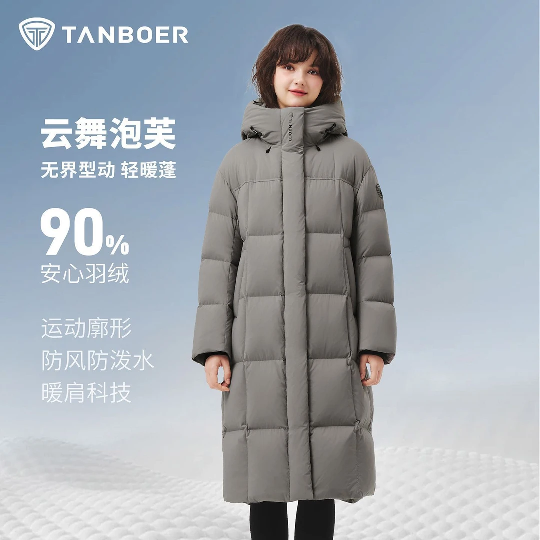 坦博尔秋冬新款羽绒服女长款过膝保暖云感廓形防寒保暖外套822D